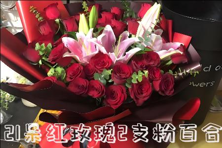 郴州花店